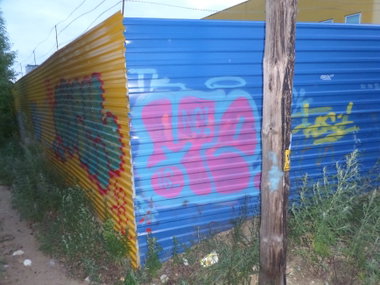Graffiti Wall - Photo by MENO - MENO (2015)