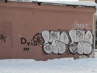 Graffiti Wall - Photo by MENO - MENO (2017)