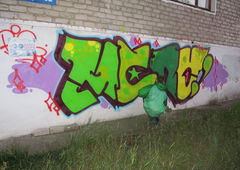 Graffiti Wall - Photo by MENO - MENO (2012)