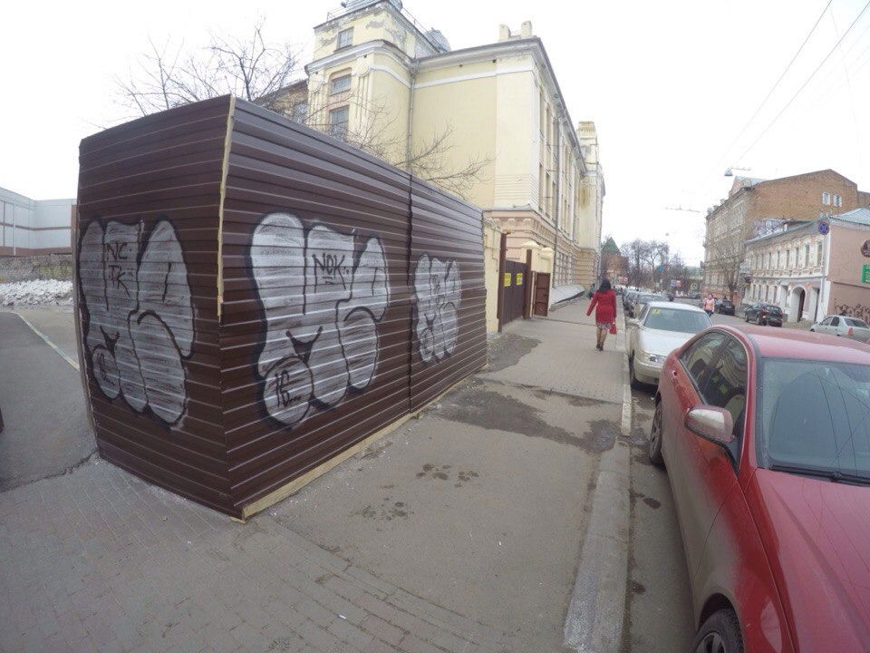 Graffiti Bombing - Photo by MENO - MENO (2016)