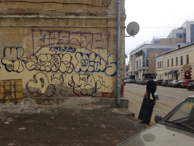 Graffiti Street Art - Photo by MENO - KOSTYAN, MIKS, KEDR (2016)