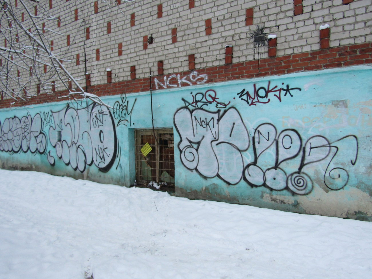 Graffiti Wall - Photo by MENO - KEDR, OSEM, MENO (2016)