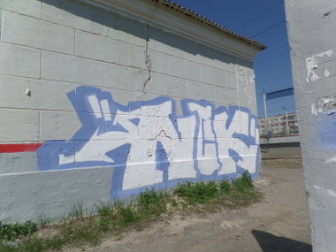 Graffiti Wall - Photo by MENO - NCK (2015)