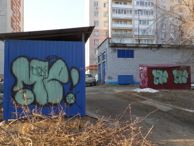 Graffiti Wall - Photo by MENO - MENO (2016)