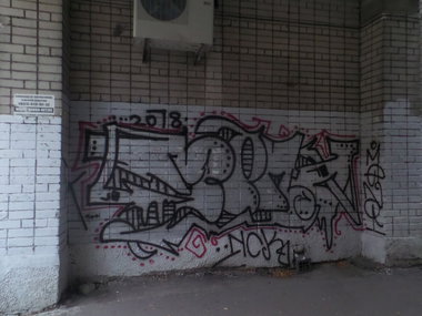 Graffiti Wall - Photo by MENO - MENO (2018)