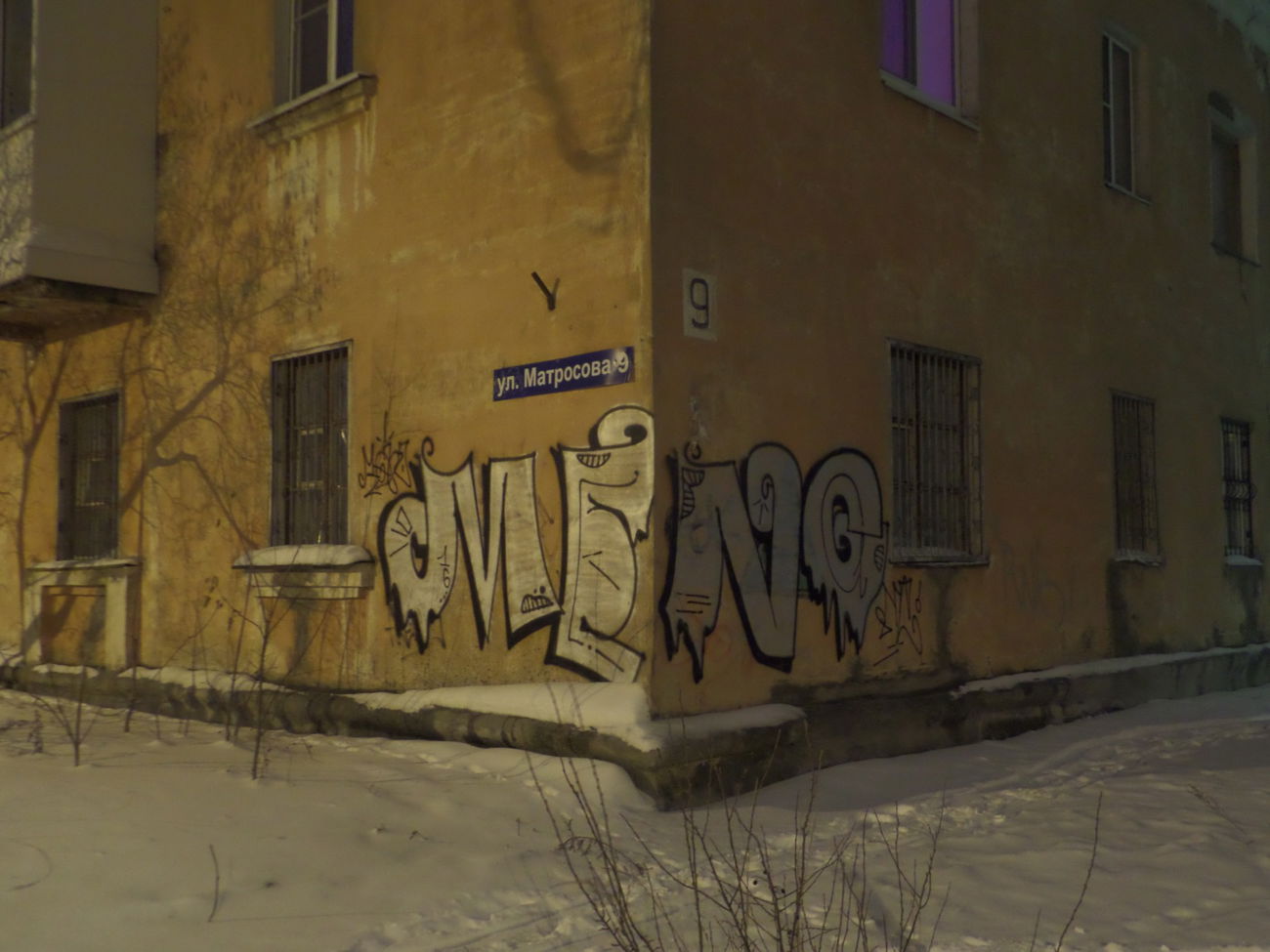 Graffiti Bombing - Photo by MENO - MENO (2016)