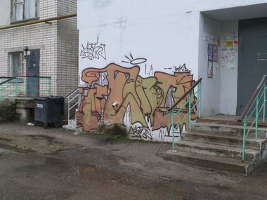 Graffiti Bombing - Photo by MENO - MENO (2016)