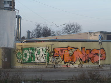 Graffiti Wall - Photo by MENO - OSEM, MENO (2018)