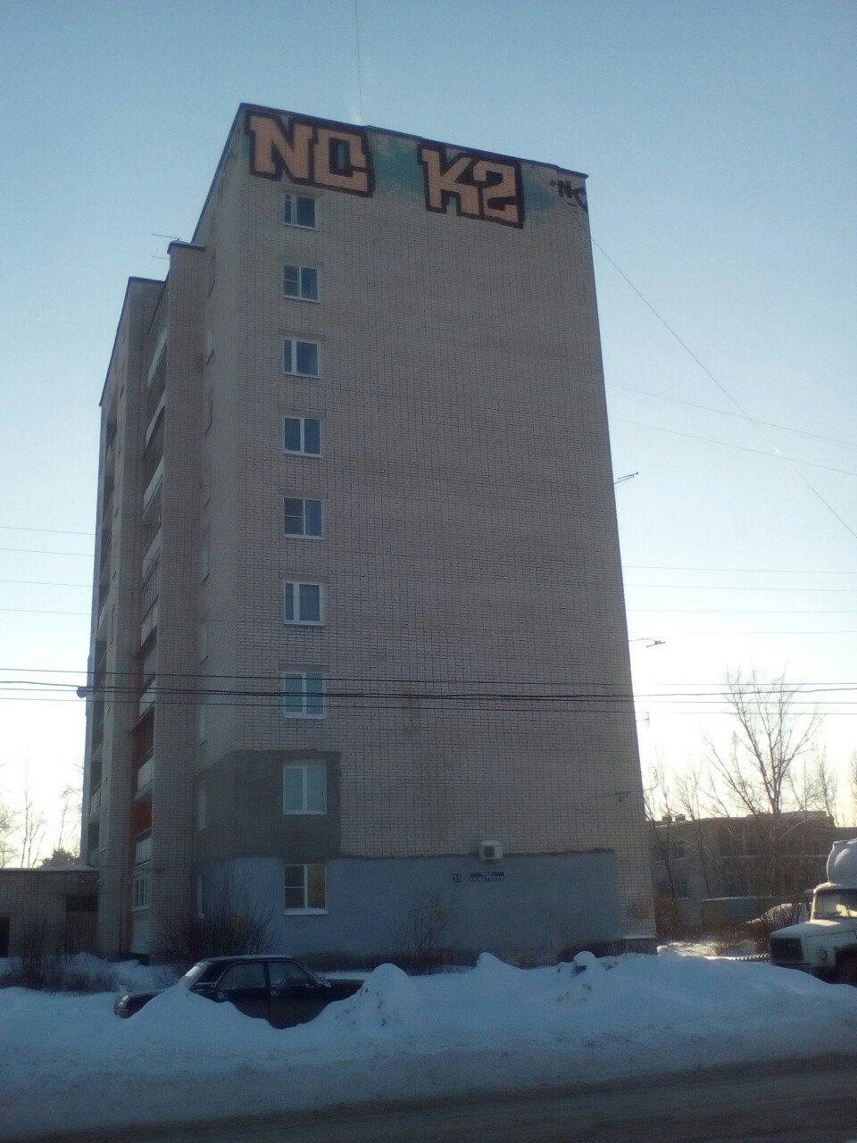 Graffiti Bombing - Photo by MENO - NCKS (2015)