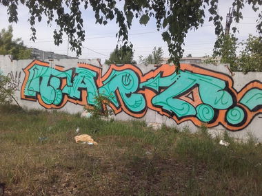 Graffiti Wall - Photo by MENO - Near_crime