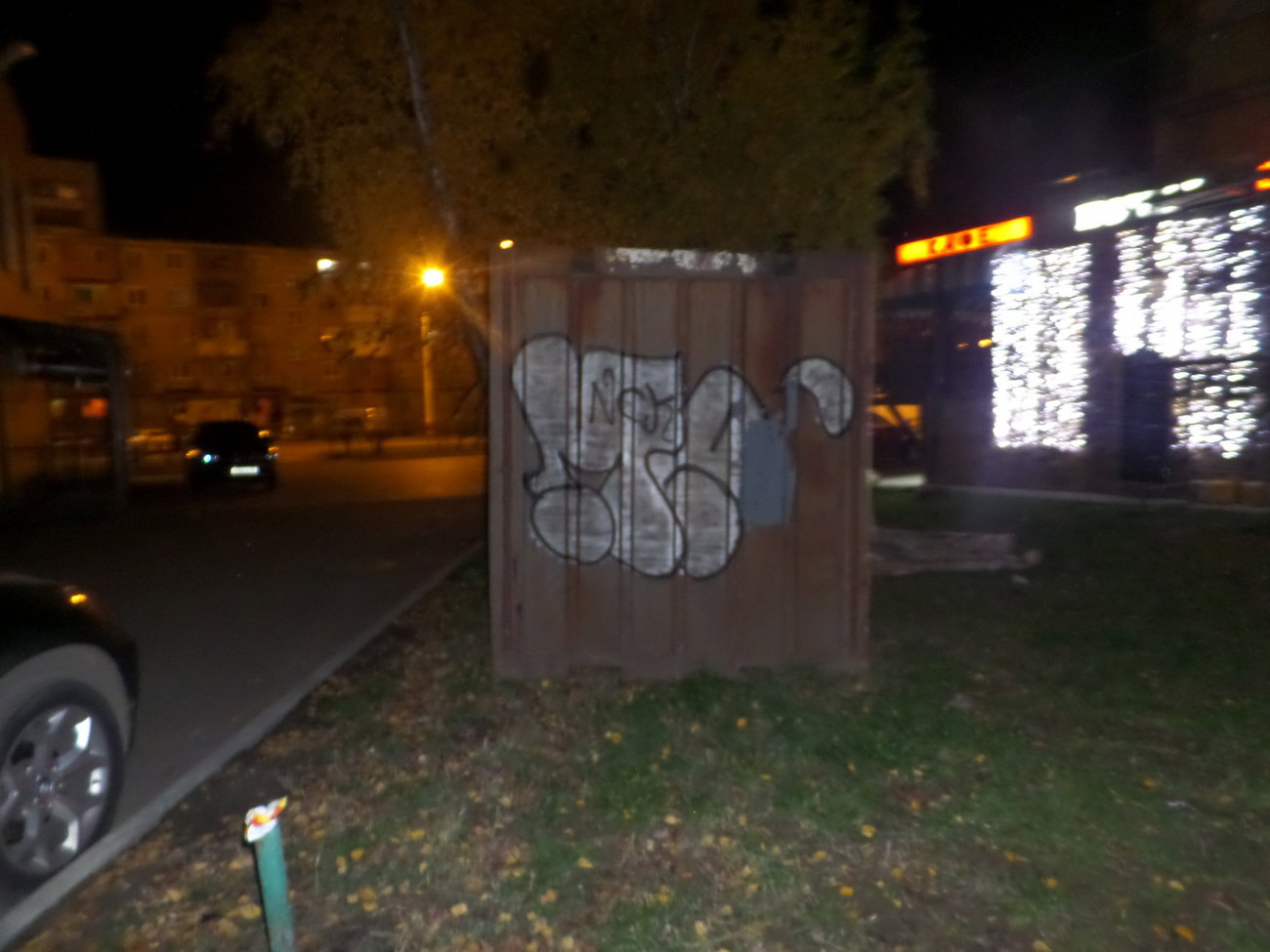 Graffiti Wall - Photo by MENO - MENO (2018)