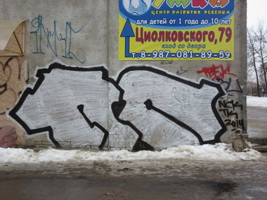 Graffiti Bombing - Photo by MENO - MENO, AKAZ, NCK (2014)