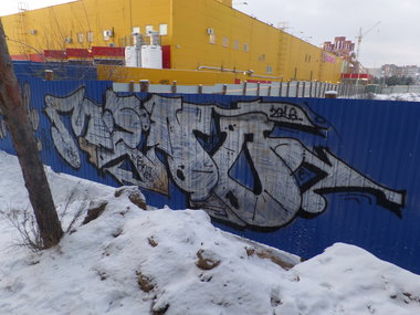 Graffiti Wall - Photo by MENO - MENO (2016)