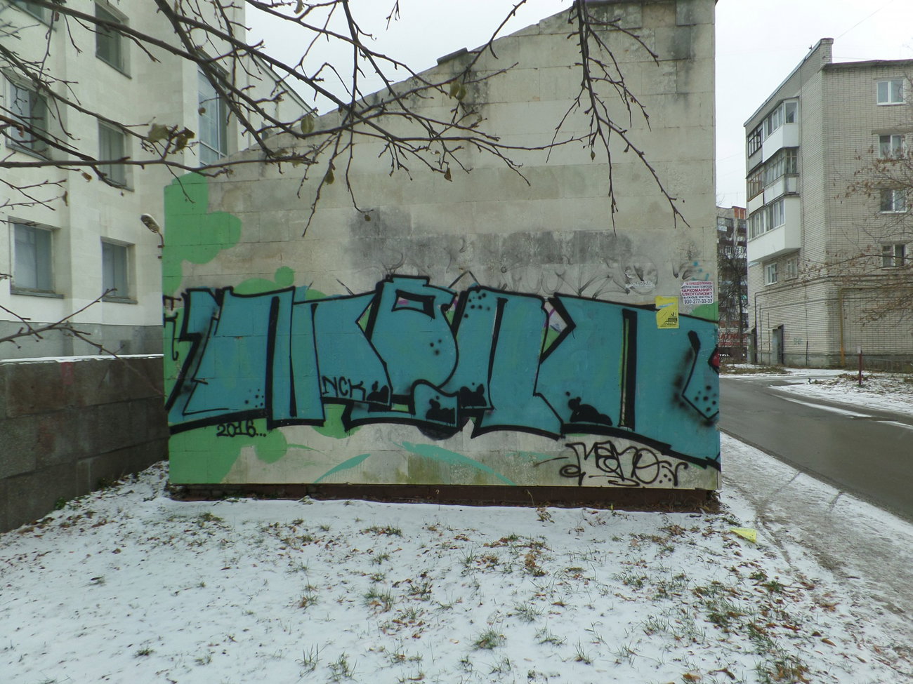 Graffiti Wall - Photo by MENO - MENO (2016)