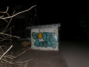 Graffiti Wall - Photo by MENO - TECHNO_MENO (2018)