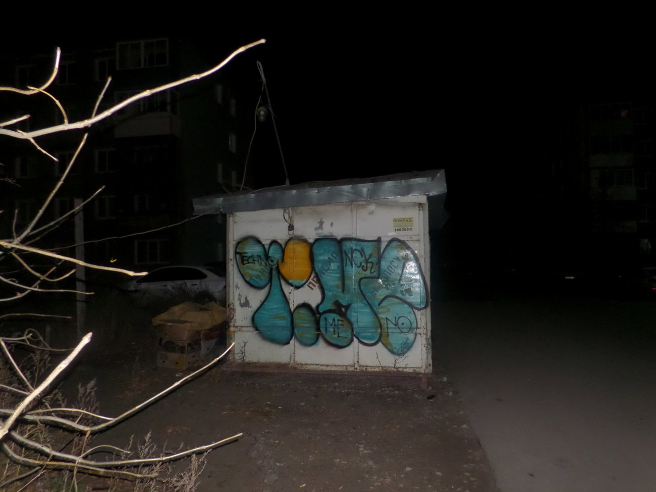 Graffiti Wall - Photo by MENO - TECHNO_MENO (2018)