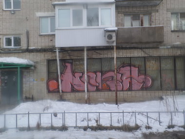 Graffiti Wall - Photo by MENO - NCKS (2016)