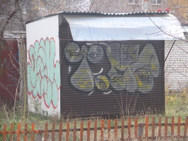 Graffiti Wall - Photo by MENO - TECHNO_MENO (2018)