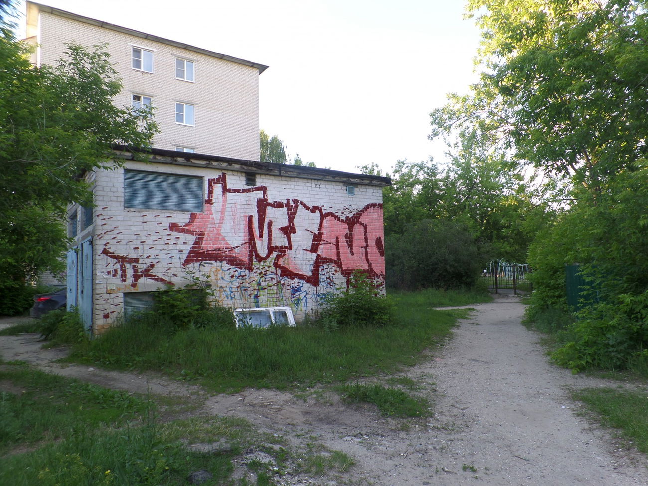 Graffiti Wall - Photo by MENO - MENO, NCK (2016)