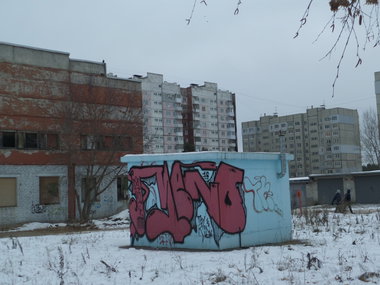 Graffiti Wall - Photo by MENO - MENO (2016)