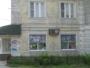 Graffiti Wall - Photo by MENO - MENO, AKAZ (2015)