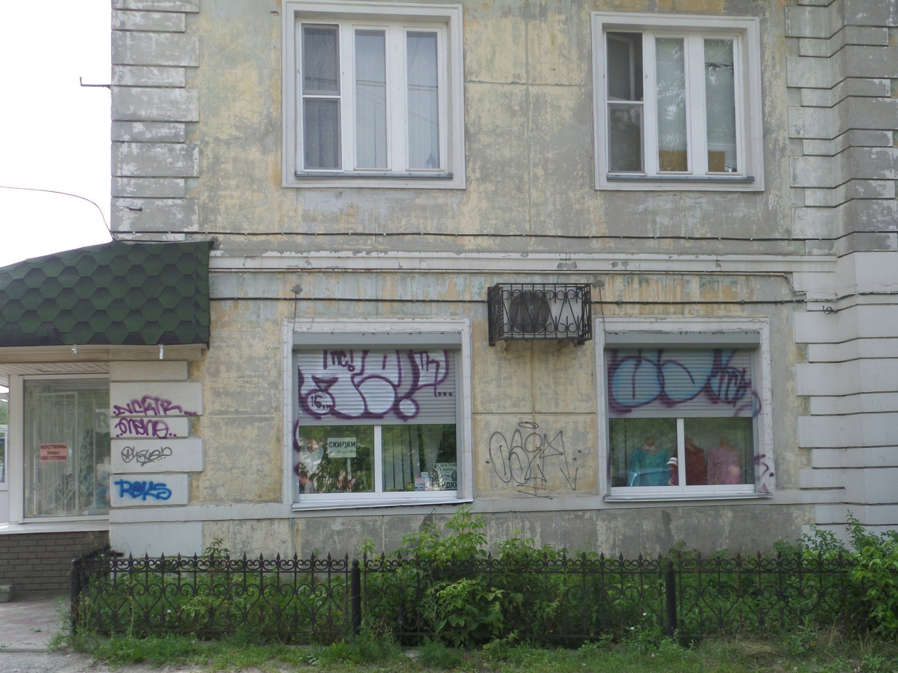 Graffiti Wall - Photo by MENO - MENO, AKAZ (2015)