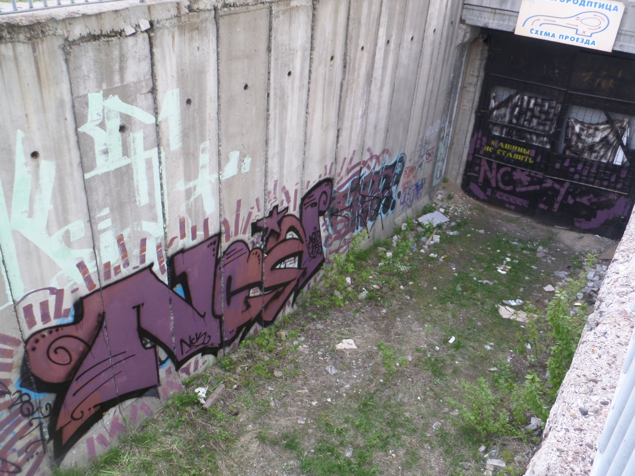 Graffiti Wall - Photo by MENO - NCK (2017)