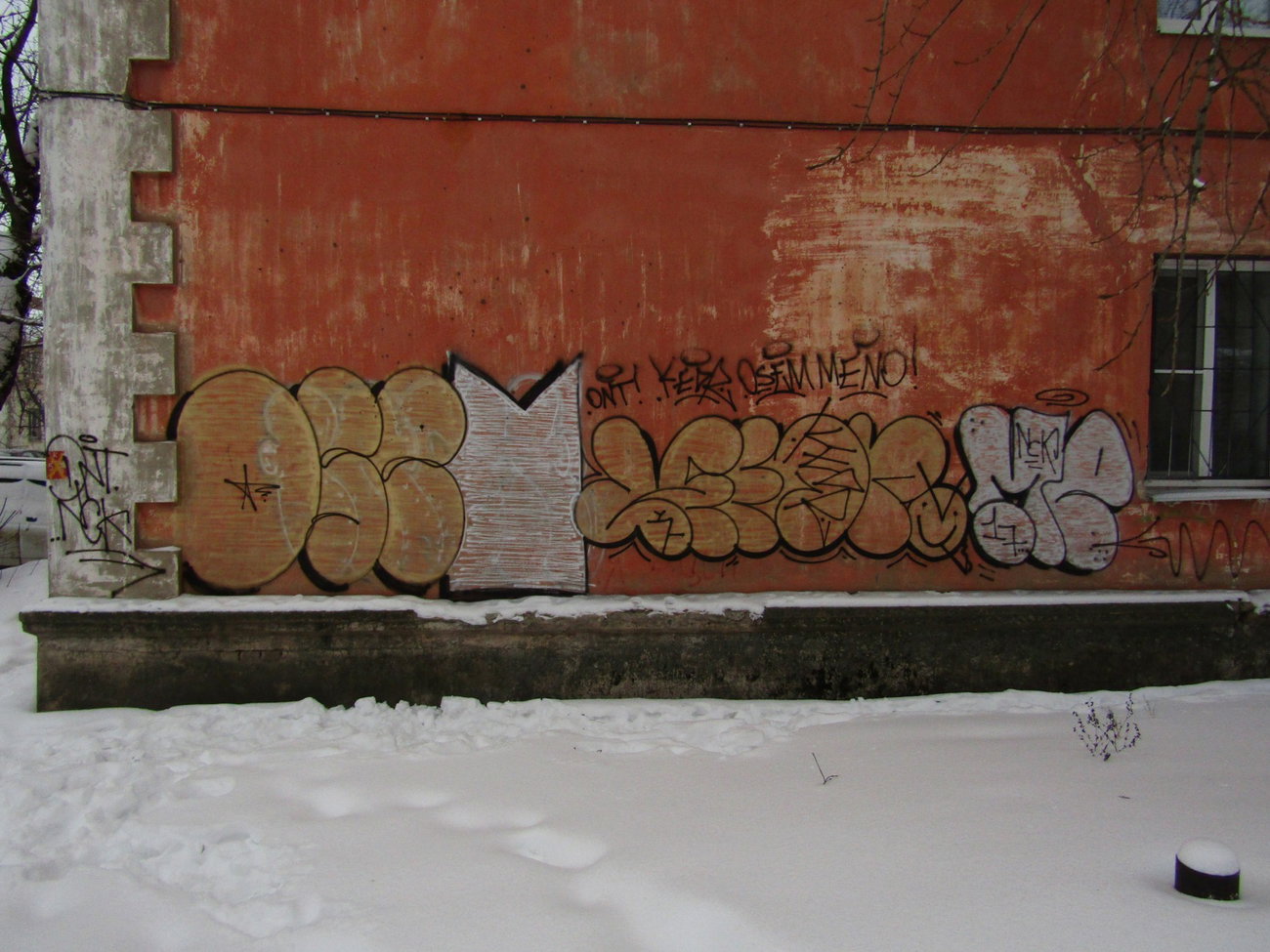 Graffiti Wall - Photo by MENO - OSEM, KEDR, MENO (2017)