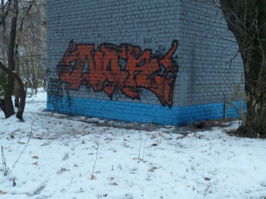 Graffiti Wall - Photo by MENO - MENO, AKAZ (2015)