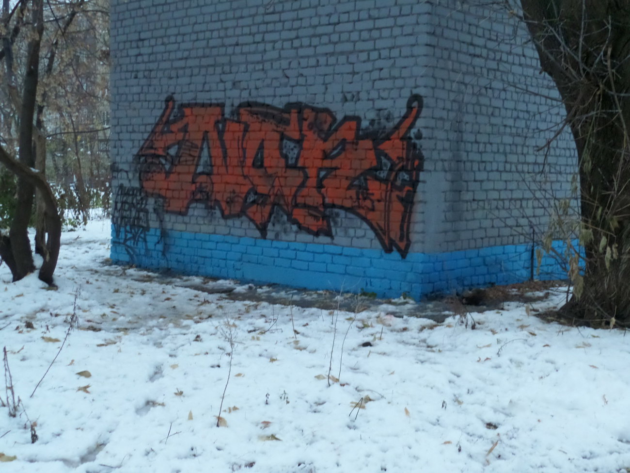 Graffiti Wall - Photo by MENO - MENO, AKAZ (2015)