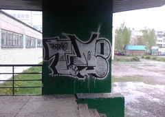 Graffiti Wall - Photo by MENO - Techno_Meno