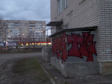 Graffiti Wall - Photo by MENO - TOYKID (2018)