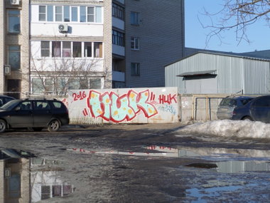 Graffiti Wall - Photo by MENO - MENO, ONAS, MEKS (2016)