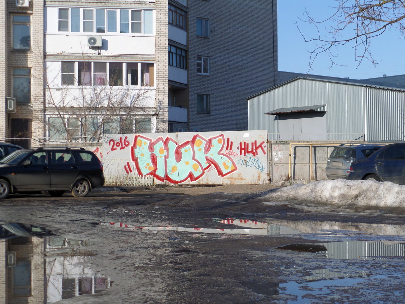 Graffiti Wall - Photo by MENO - MENO, ONAS, MEKS (2016)