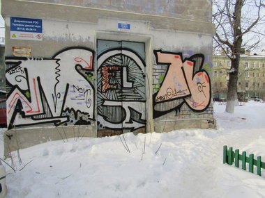 Graffiti Wall - Photo by MENO - MENO (2017)