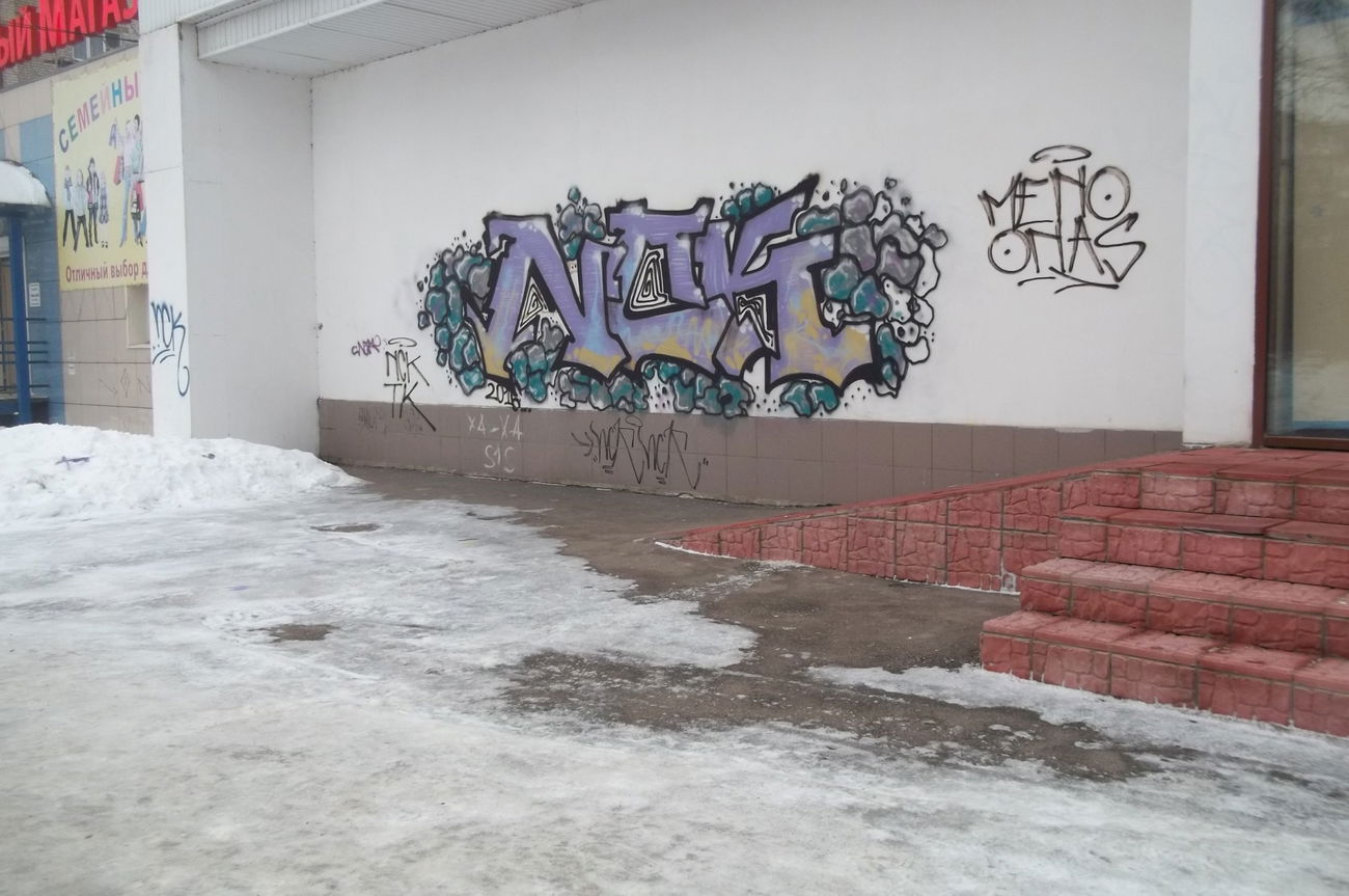 Graffiti Bombing - Photo by MENO - MENO, ONAS (2016)