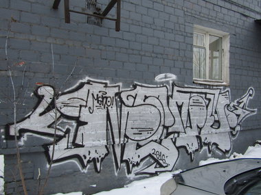 Graffiti Wall - Photo by MENO - MENO (2016)