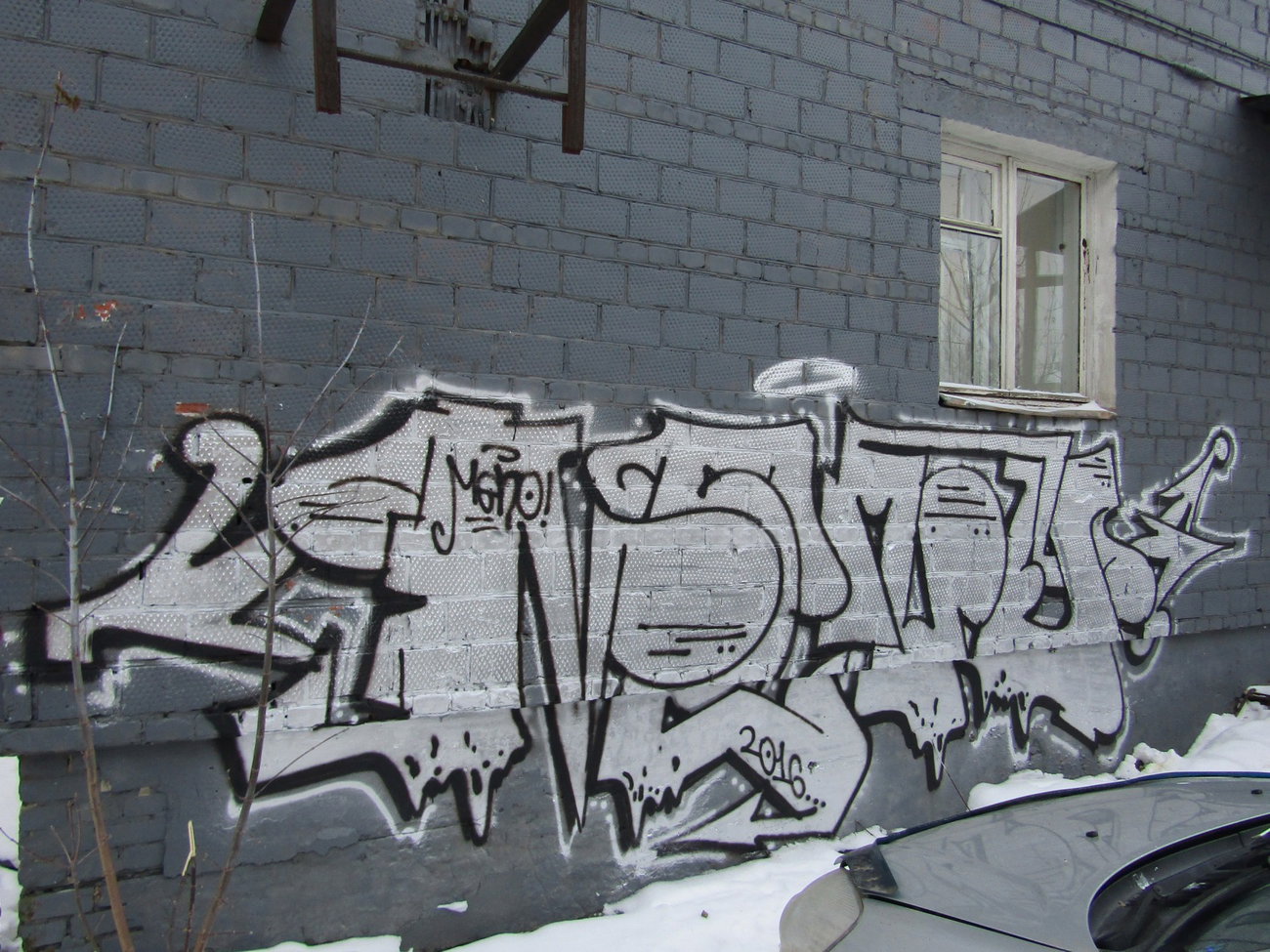 Graffiti Wall - Photo by MENO - MENO (2016)