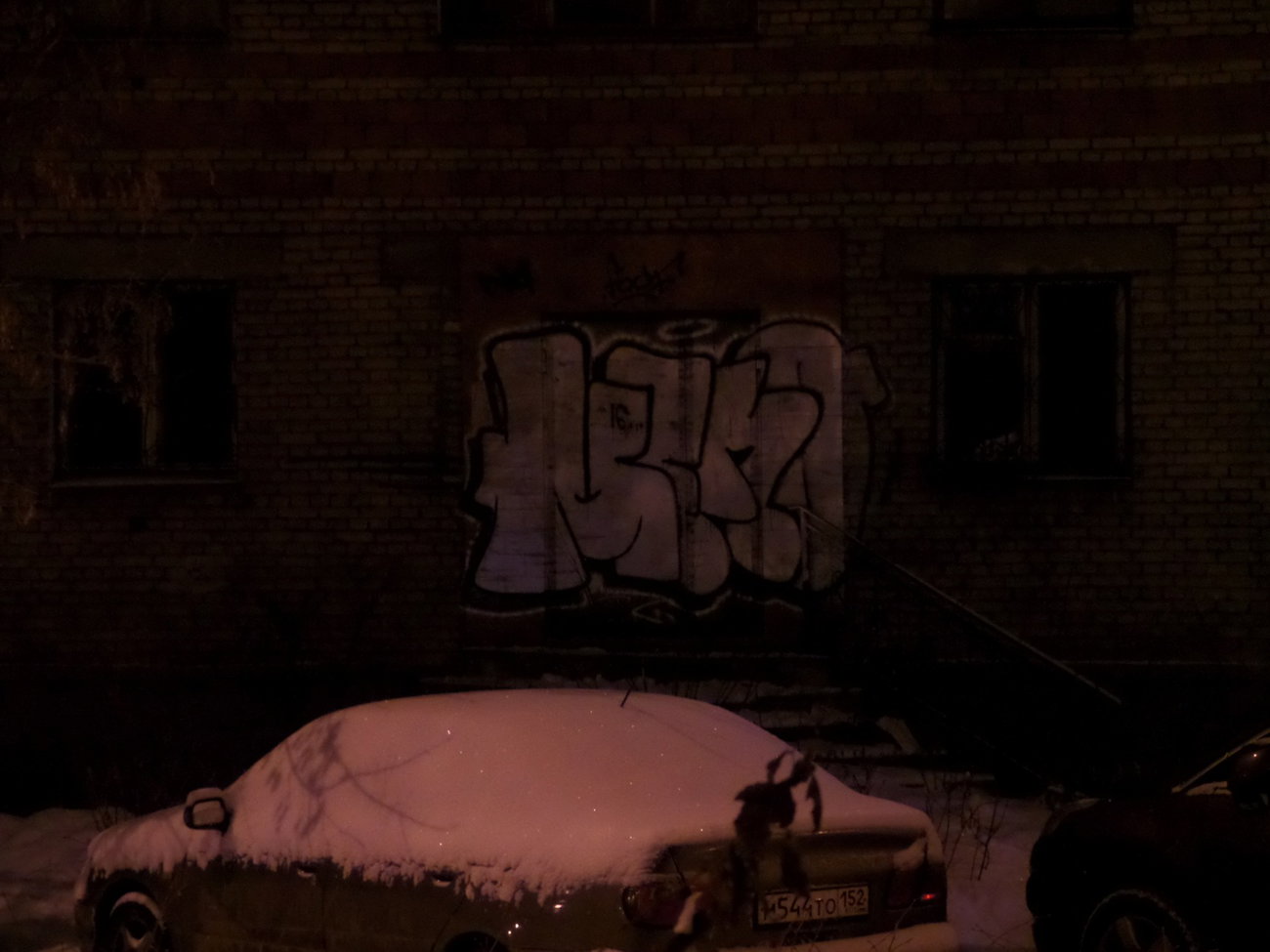 Graffiti Wall in Russia nizhny novgorod - Photo by MENO - MENO (2016)