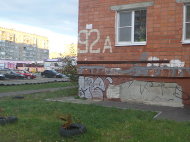 Graffiti Wall - Photo by MENO - MENO (2018)