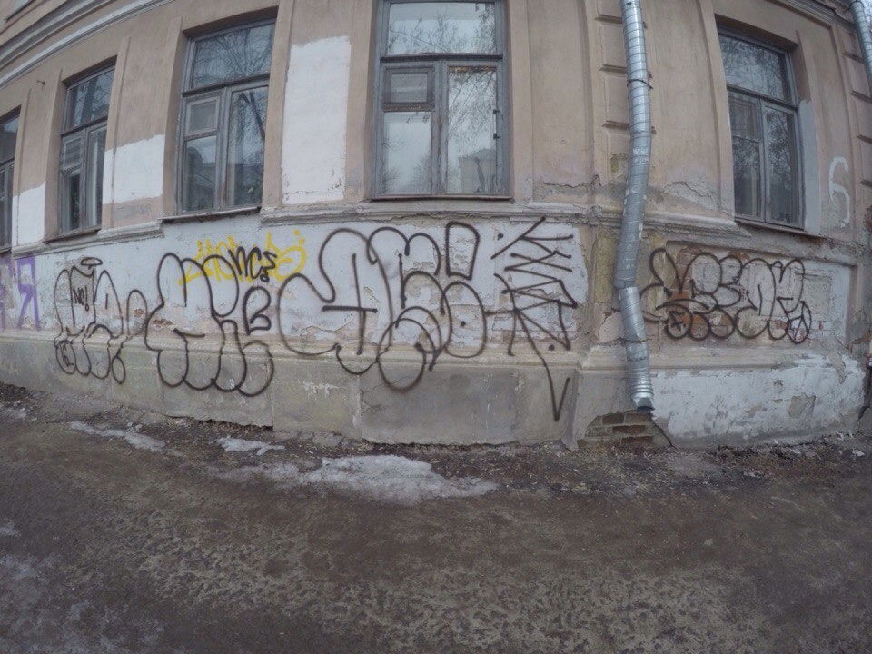 Graffiti Photo by MENO - MENO, MIKS, OSEM (2016)