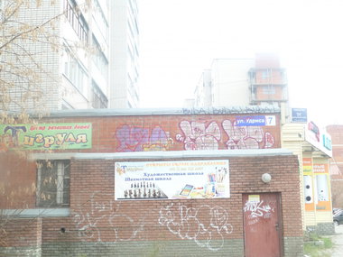 Graffiti Wall - Photo by MENO - MENO (2018)