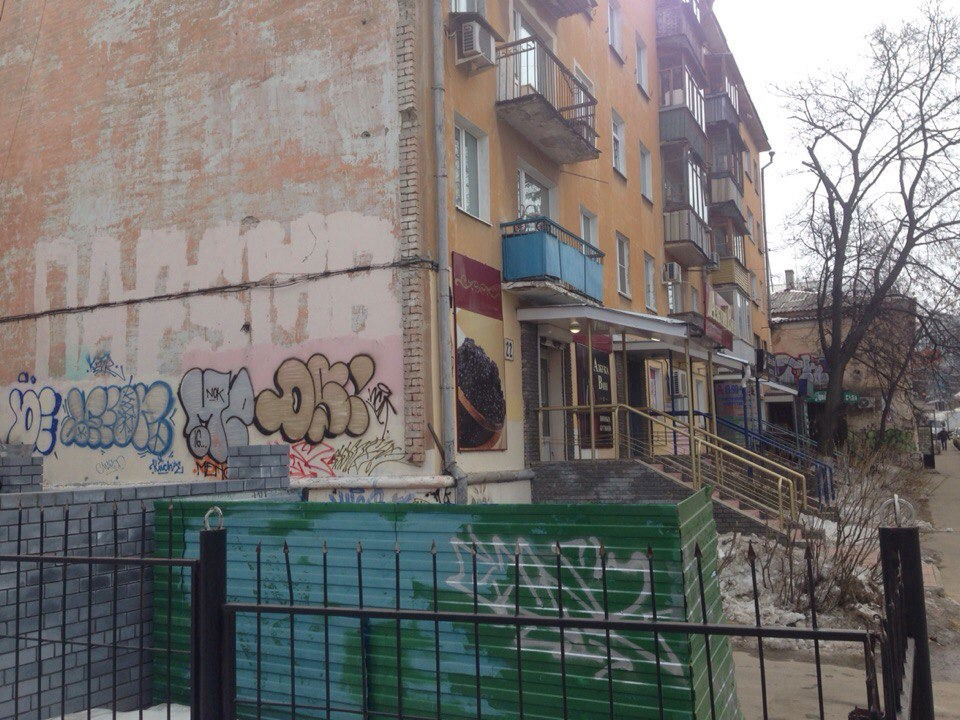 Graffiti Bombing - Photo by MENO - DIAS, KEDR, MENO (2016)