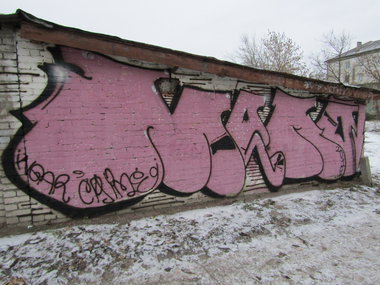 Graffiti Wall - Photo by MENO - MENO (2016)