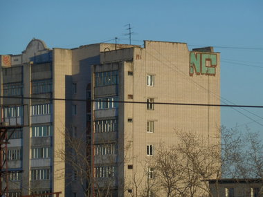 Graffiti Bombing - Photo by MENO - NEAR, CRIME (2014)