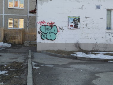 Graffiti Wall - Photo by MENO - MENO (2016)