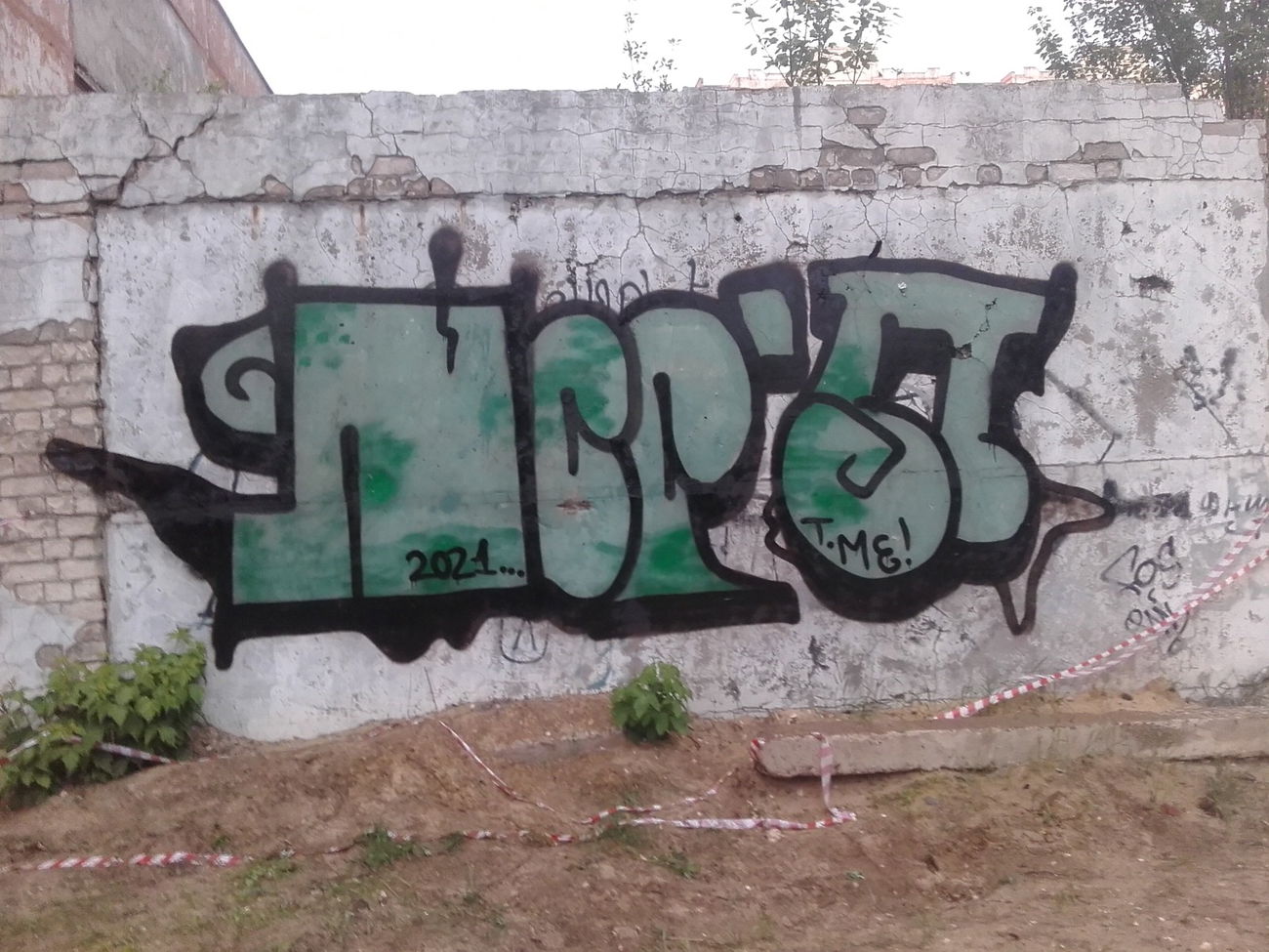 Graffiti Wall - Photo by MENO - NCK