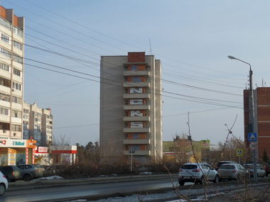 Graffiti Bombing - Photo by MENO - NCKS (2015)