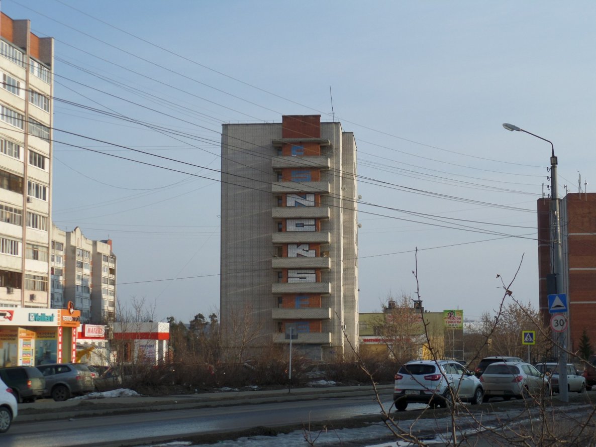 Graffiti Bombing - Photo by MENO - NCKS (2015)