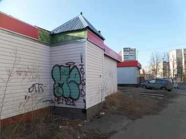 Graffiti Wall - Photo by MENO - MENO (2016)
